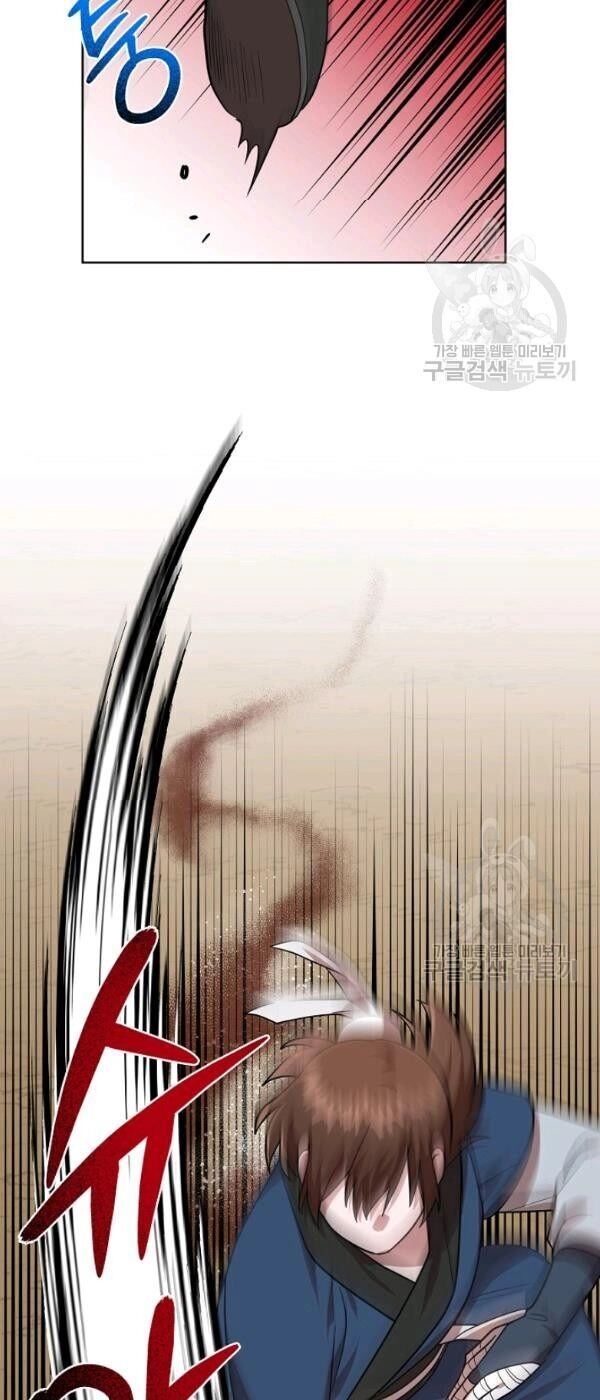 Vua Của Rồng Lửa Chapter 25 - 27