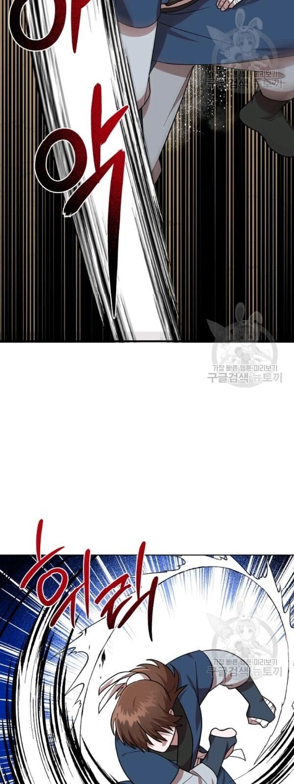 Vua Của Rồng Lửa Chapter 25 - 28