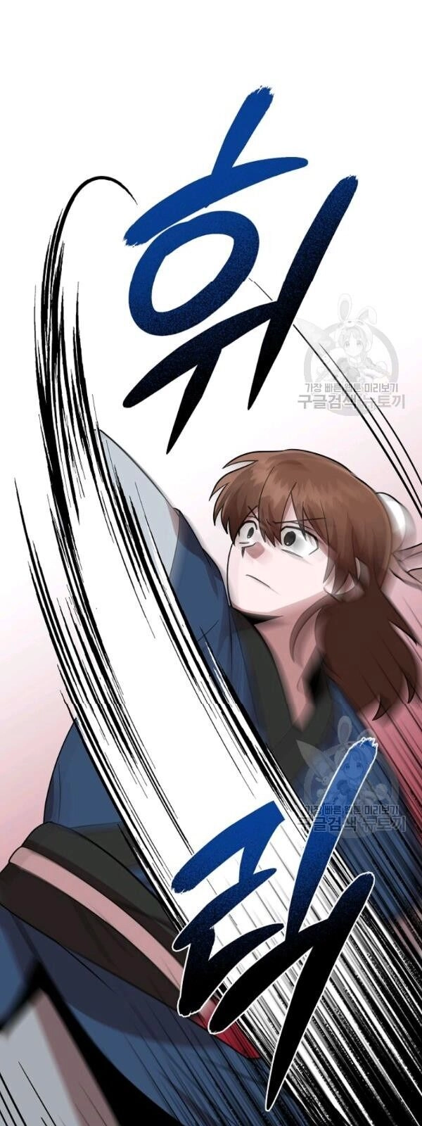 Vua Của Rồng Lửa Chapter 25 - 30