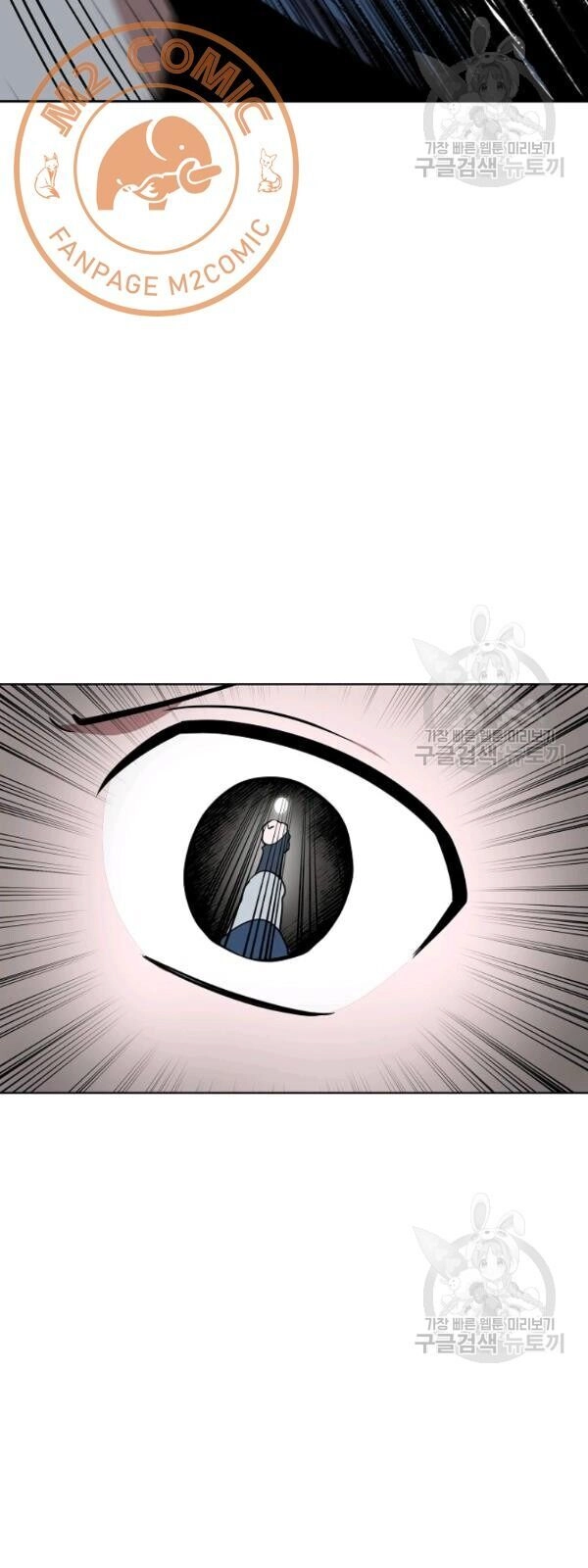 Vua Của Rồng Lửa Chapter 25 - 31