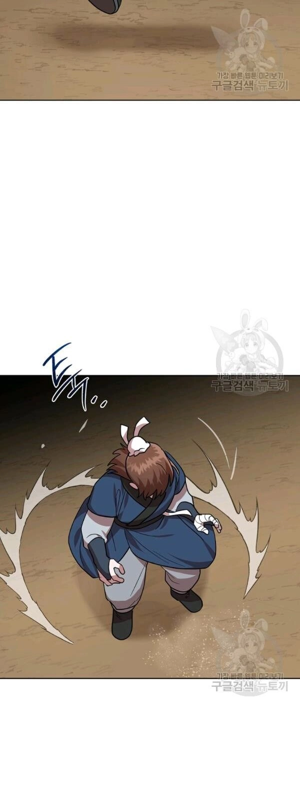 Vua Của Rồng Lửa Chapter 25 - 33