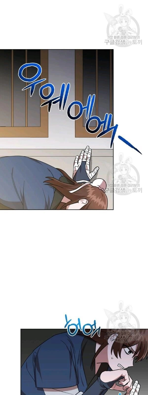 Vua Của Rồng Lửa Chapter 25 - 39