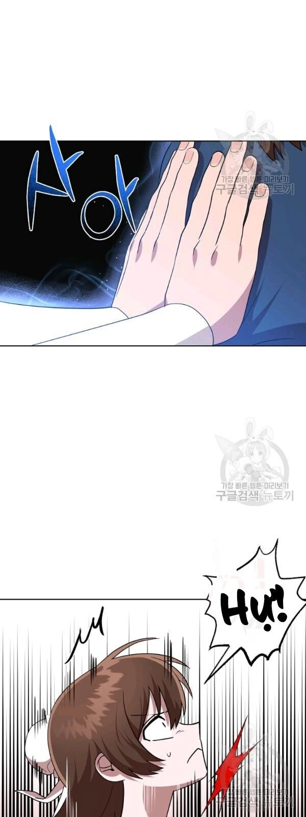 Vua Của Rồng Lửa Chapter 26 - 15