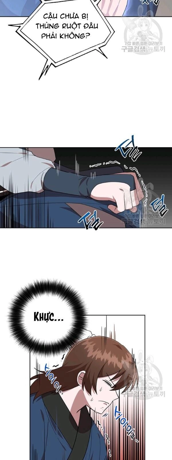 Vua Của Rồng Lửa Chapter 26 - 17