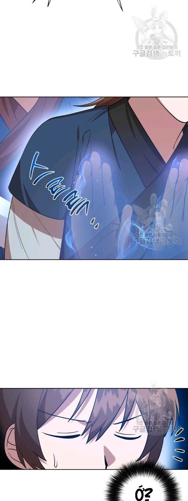 Vua Của Rồng Lửa Chapter 26 - 26