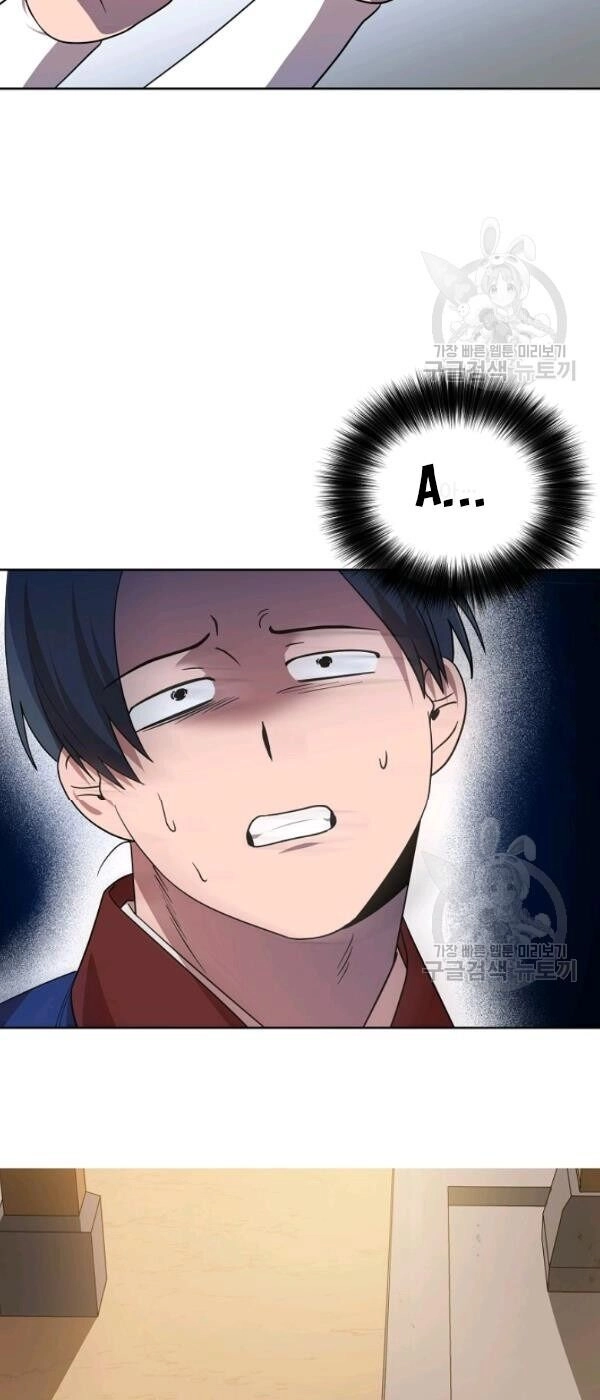 Vua Của Rồng Lửa Chapter 26 - 36