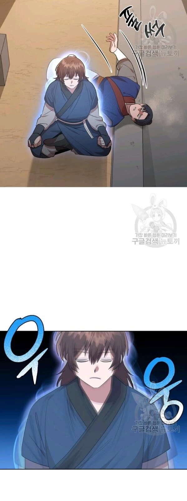 Vua Của Rồng Lửa Chapter 26 - 37