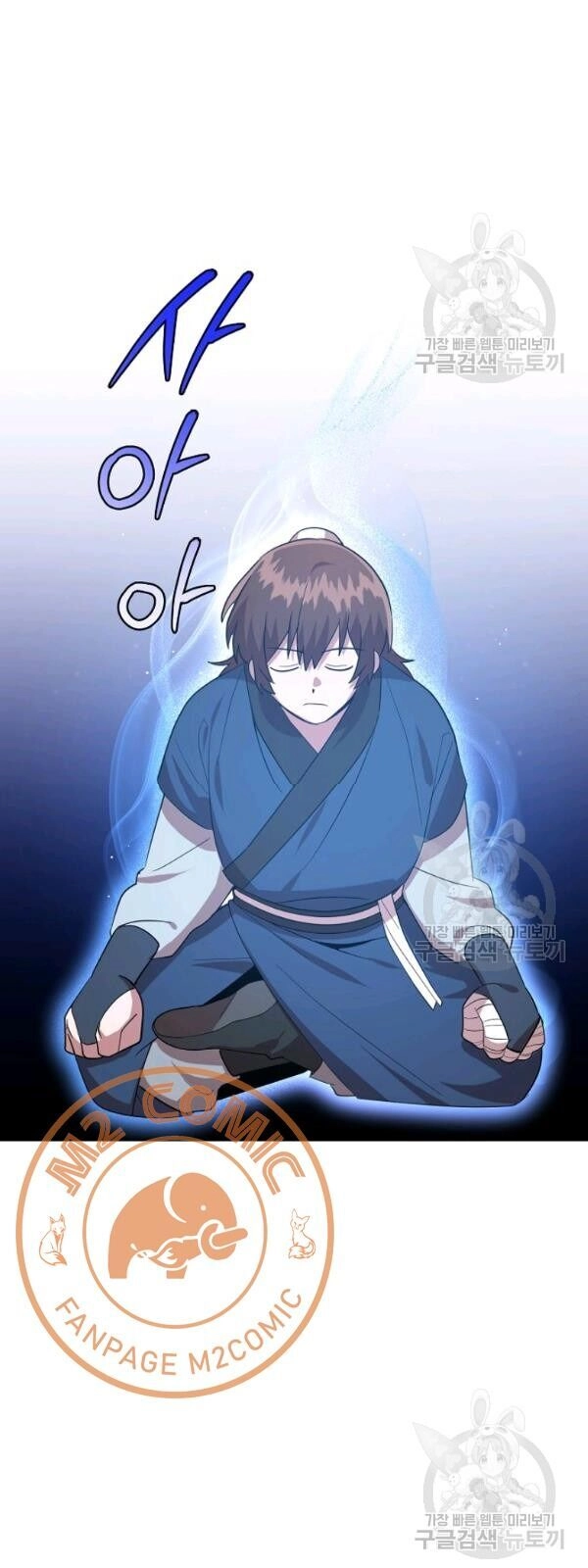 Vua Của Rồng Lửa Chapter 26 - 38