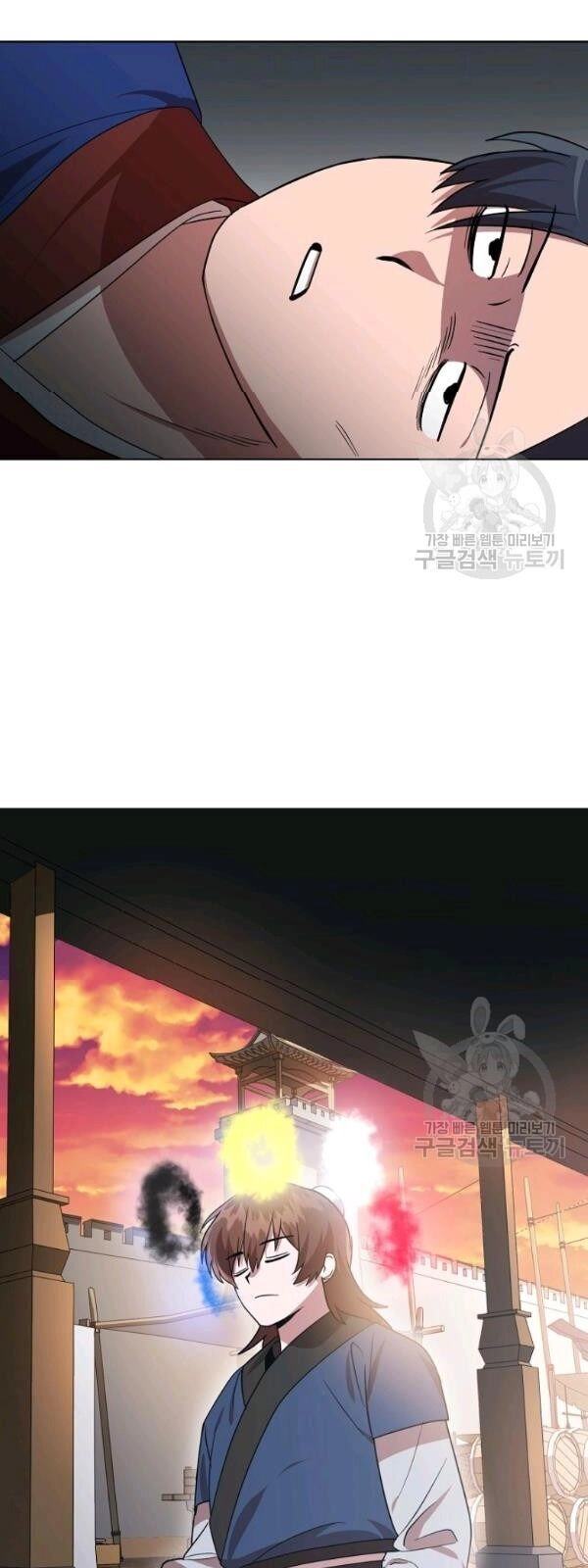 Vua Của Rồng Lửa Chapter 26 - 39