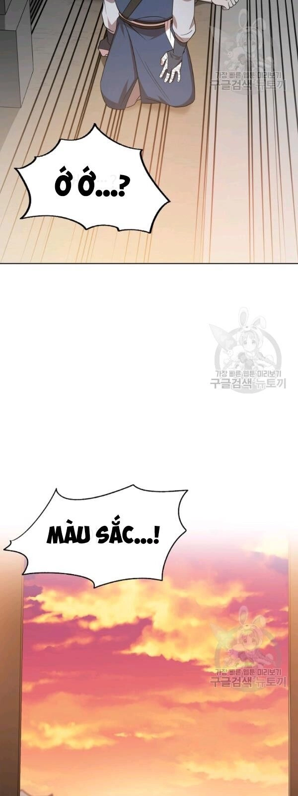 Vua Của Rồng Lửa Chapter 27 - 5