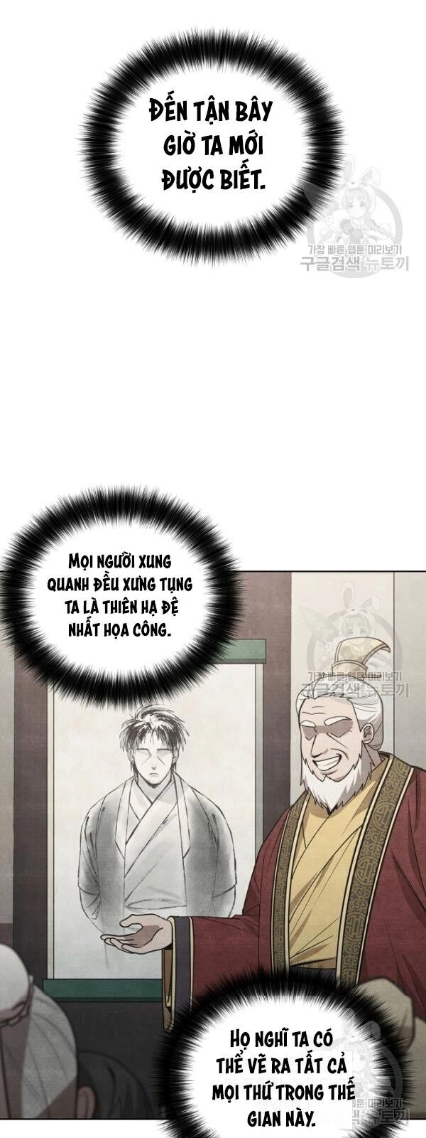 Vua Của Rồng Lửa Chapter 27 - 8