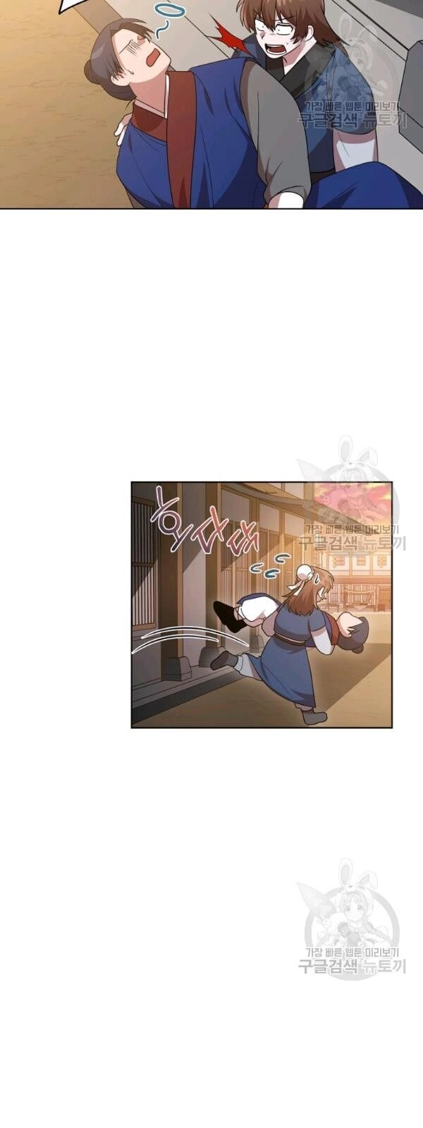 Vua Của Rồng Lửa Chapter 27 - 15