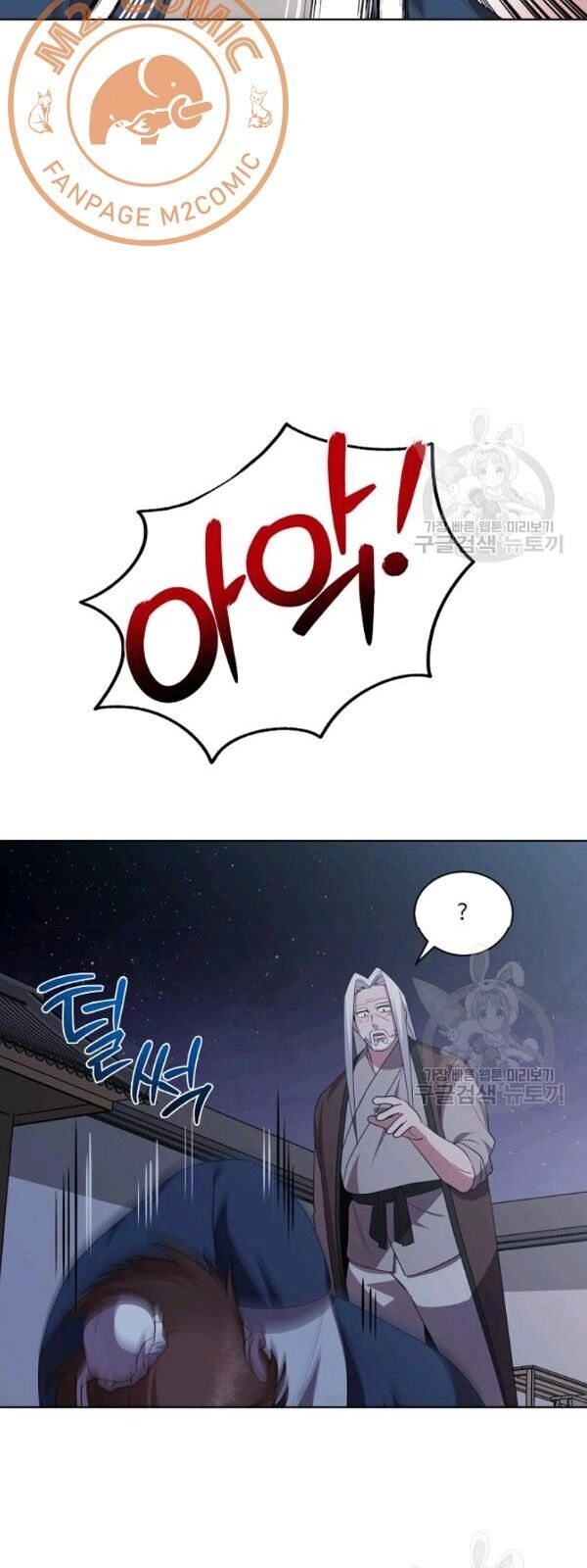 Vua Của Rồng Lửa Chapter 27 - 40