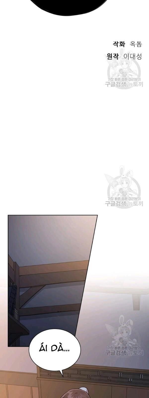 Vua Của Rồng Lửa Chapter 28 - 11