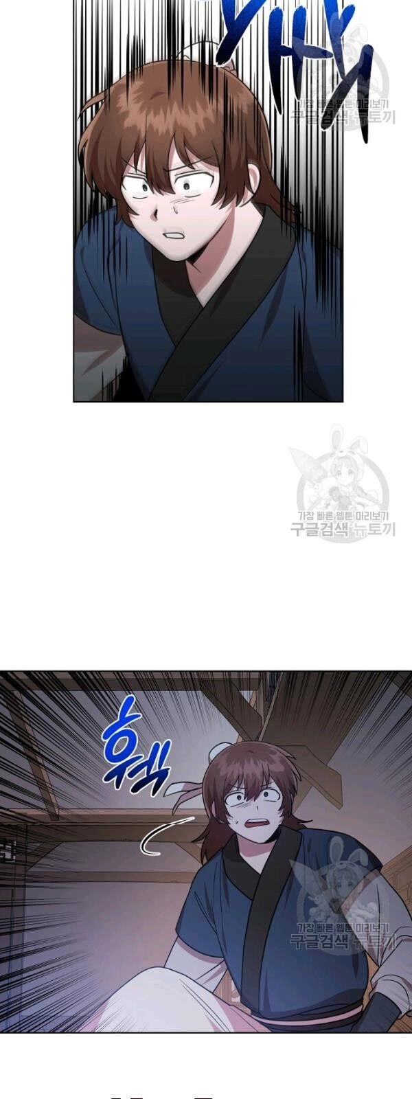 Vua Của Rồng Lửa Chapter 28 - 23