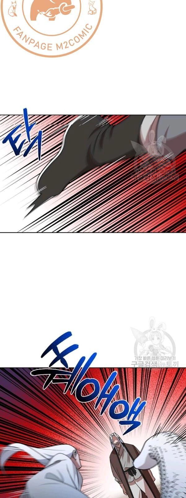 Vua Của Rồng Lửa Chapter 28 - 46