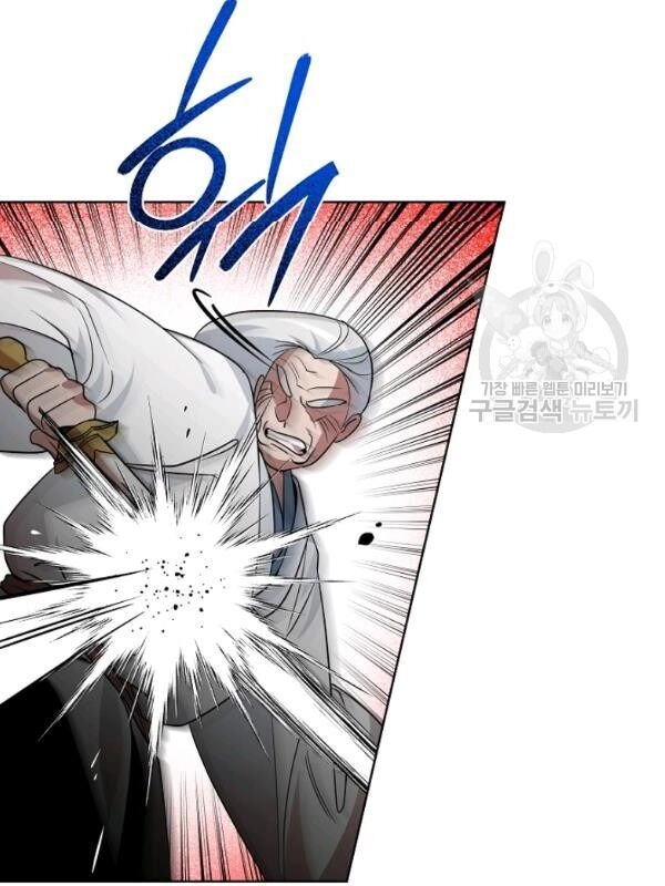 Vua Của Rồng Lửa Chapter 28 - 48