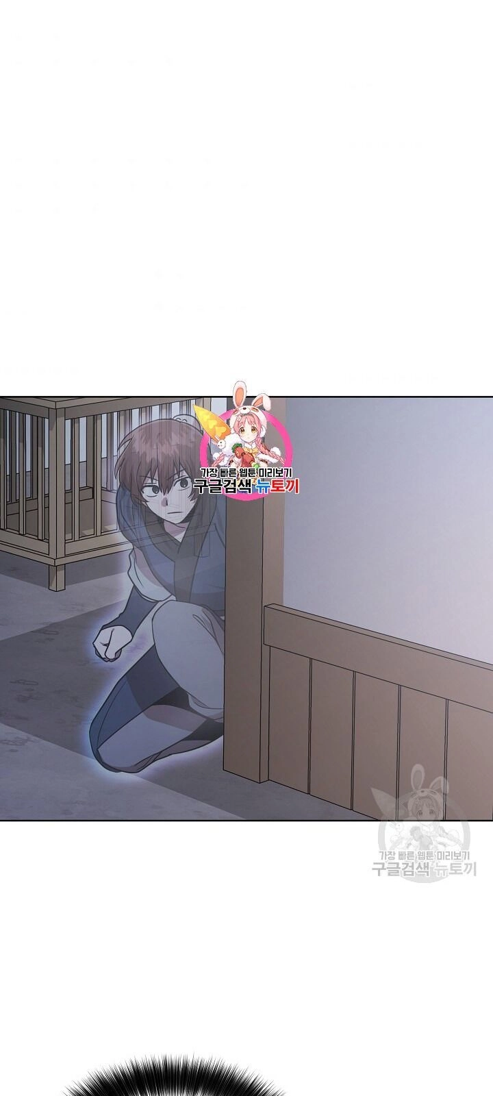 Vua Của Rồng Lửa Chapter 29 - 3