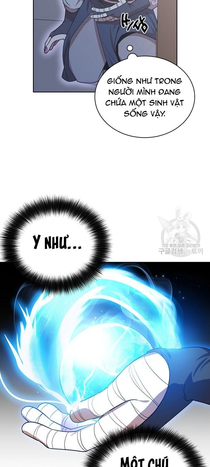 Vua Của Rồng Lửa Chapter 29 - 6