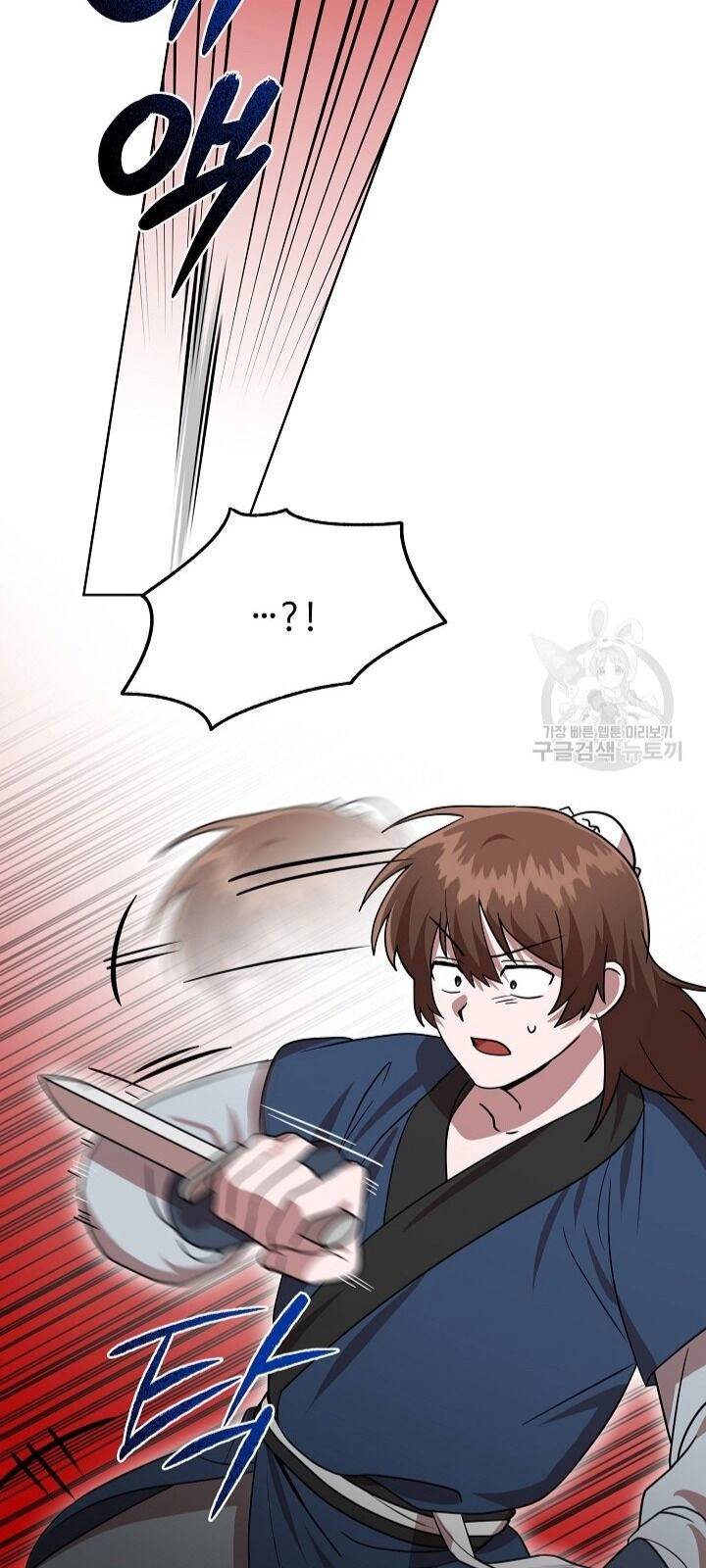 Vua Của Rồng Lửa Chapter 29 - 17