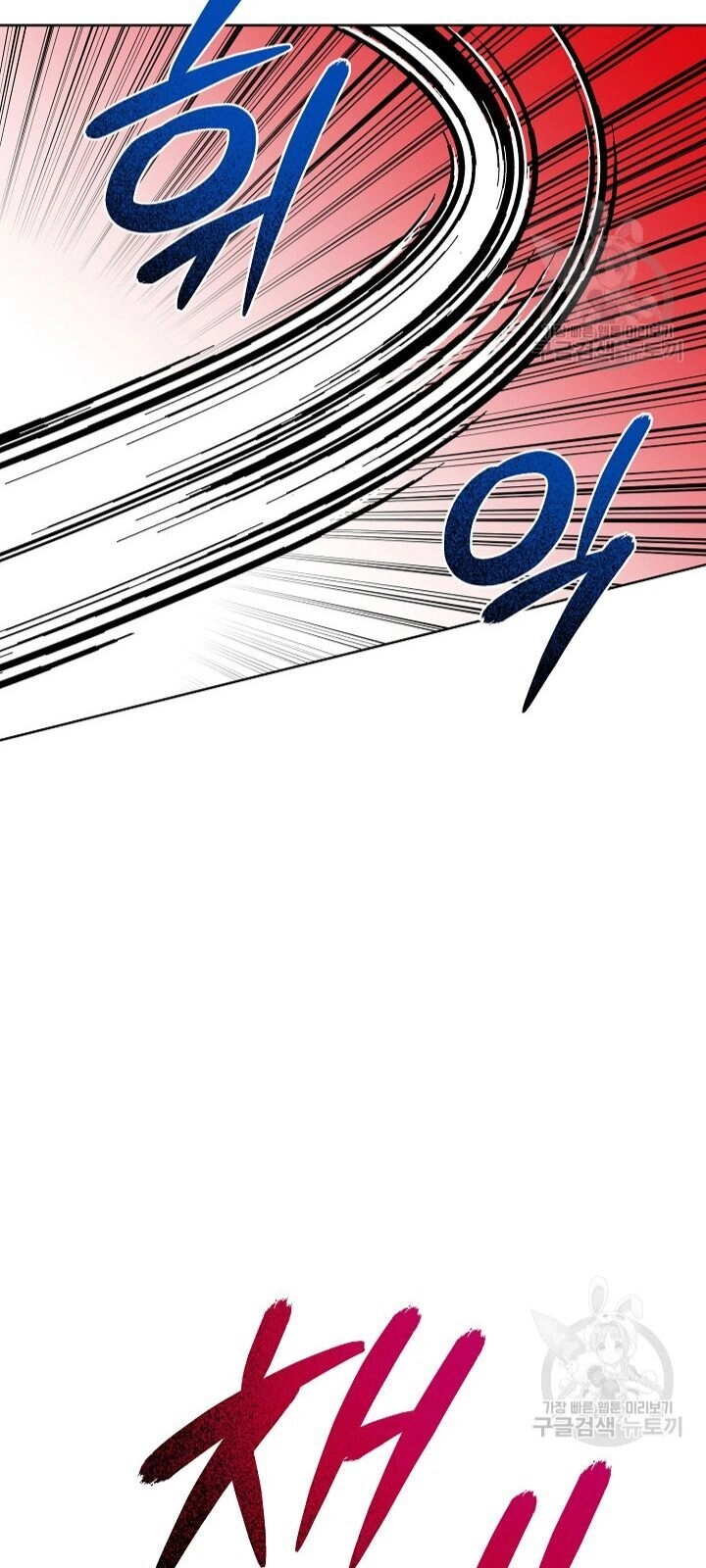 Vua Của Rồng Lửa Chapter 29 - 20