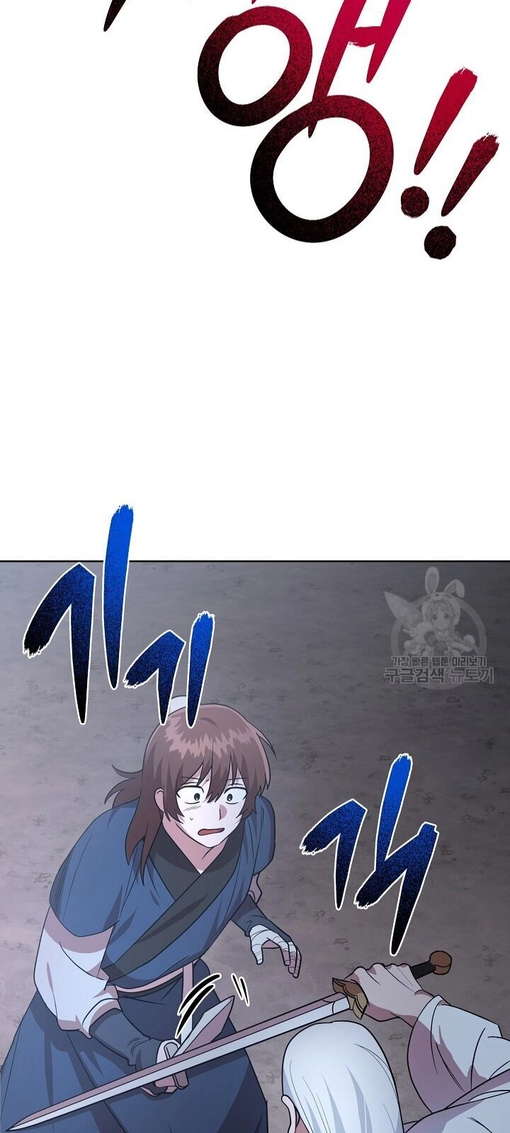 Vua Của Rồng Lửa Chapter 29 - 21