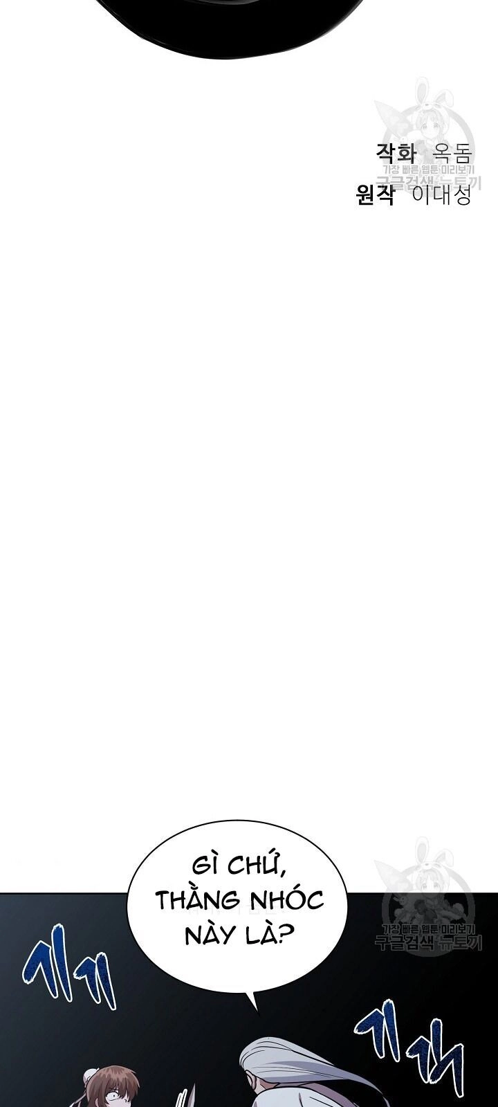 Vua Của Rồng Lửa Chapter 29 - 25