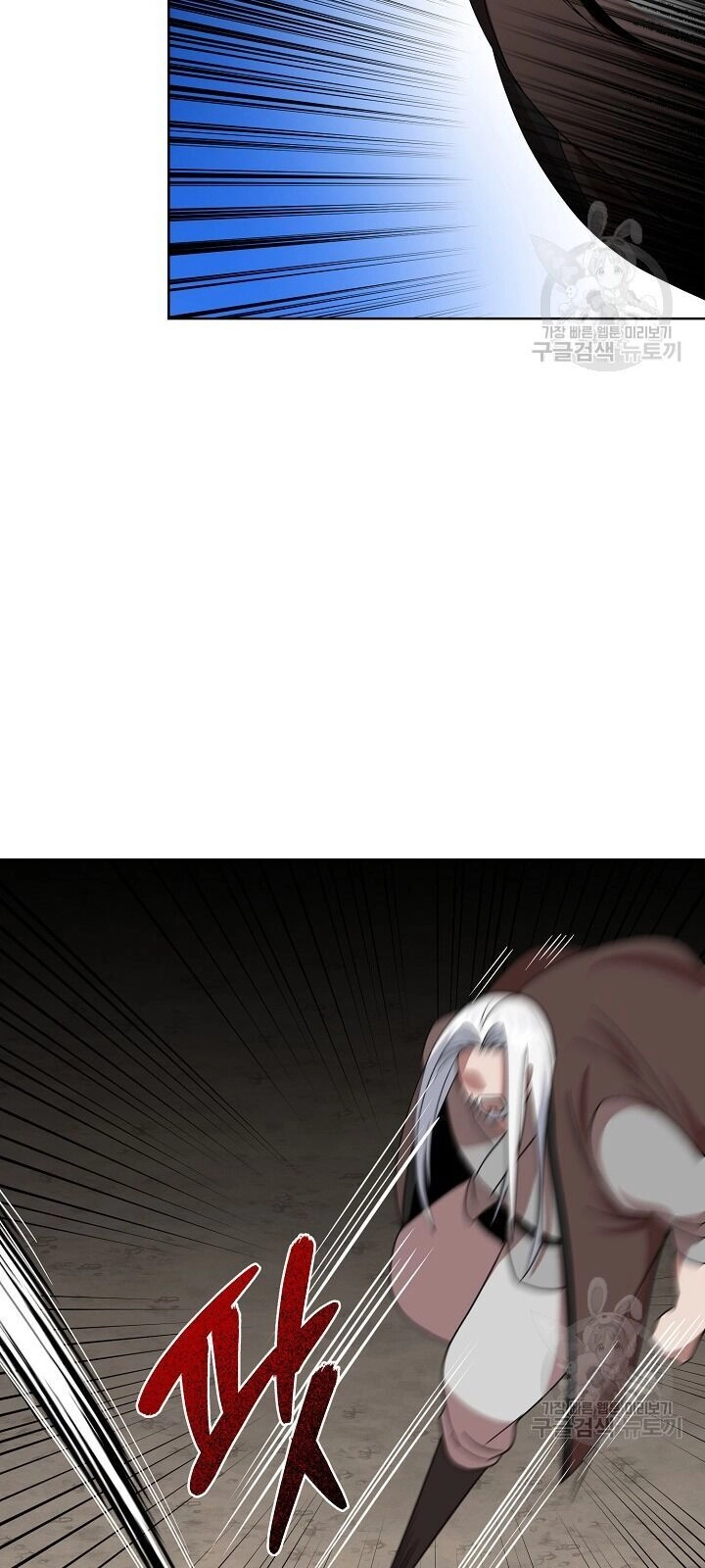 Vua Của Rồng Lửa Chapter 29 - 27