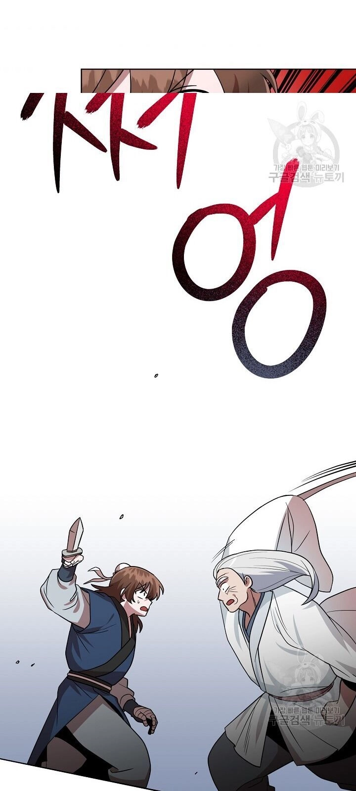 Vua Của Rồng Lửa Chapter 29 - 33