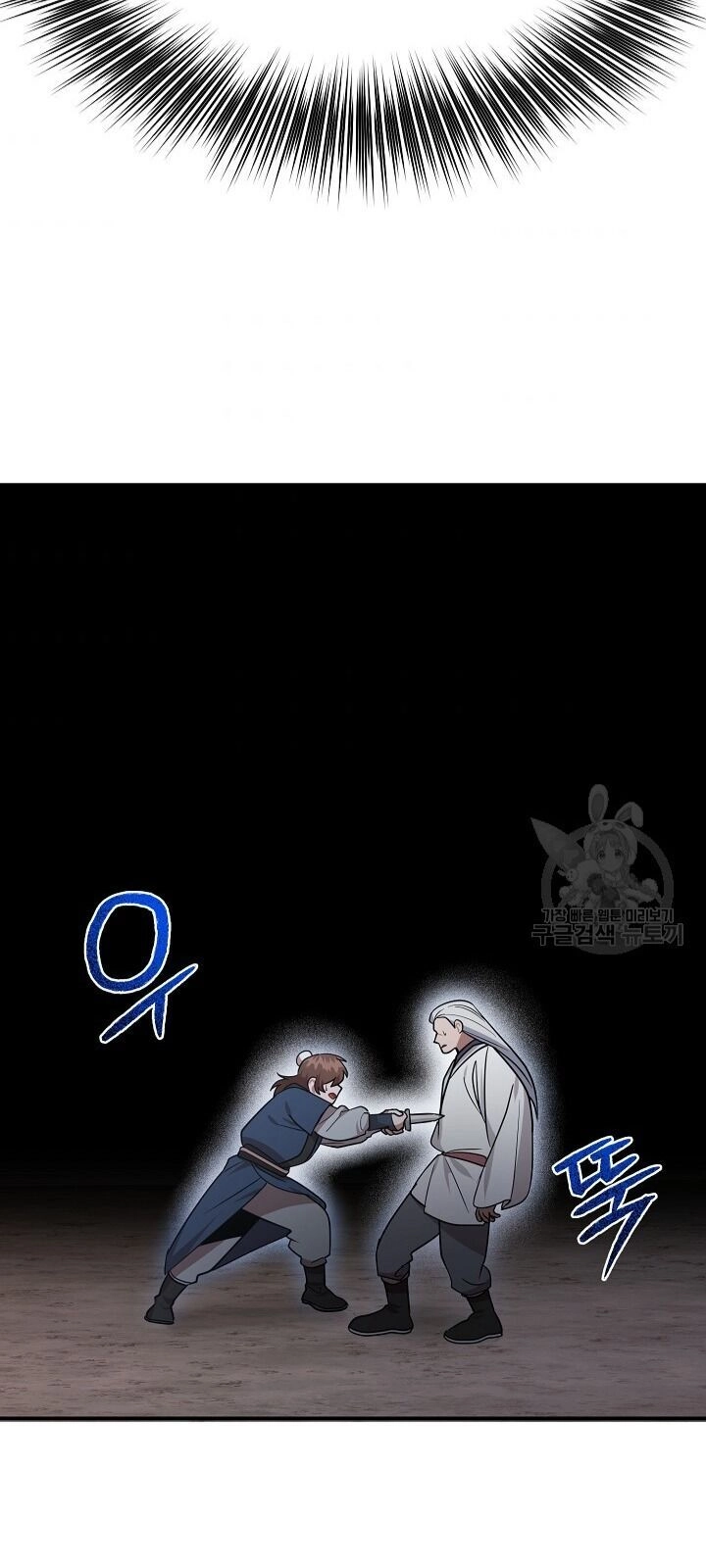 Vua Của Rồng Lửa Chapter 29 - 40