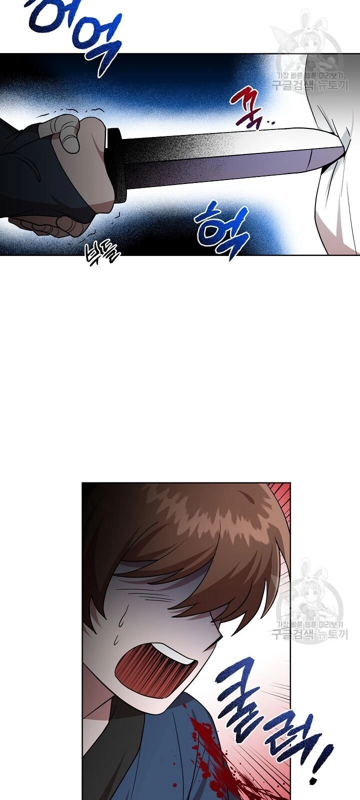 Vua Của Rồng Lửa Chapter 29 - 42