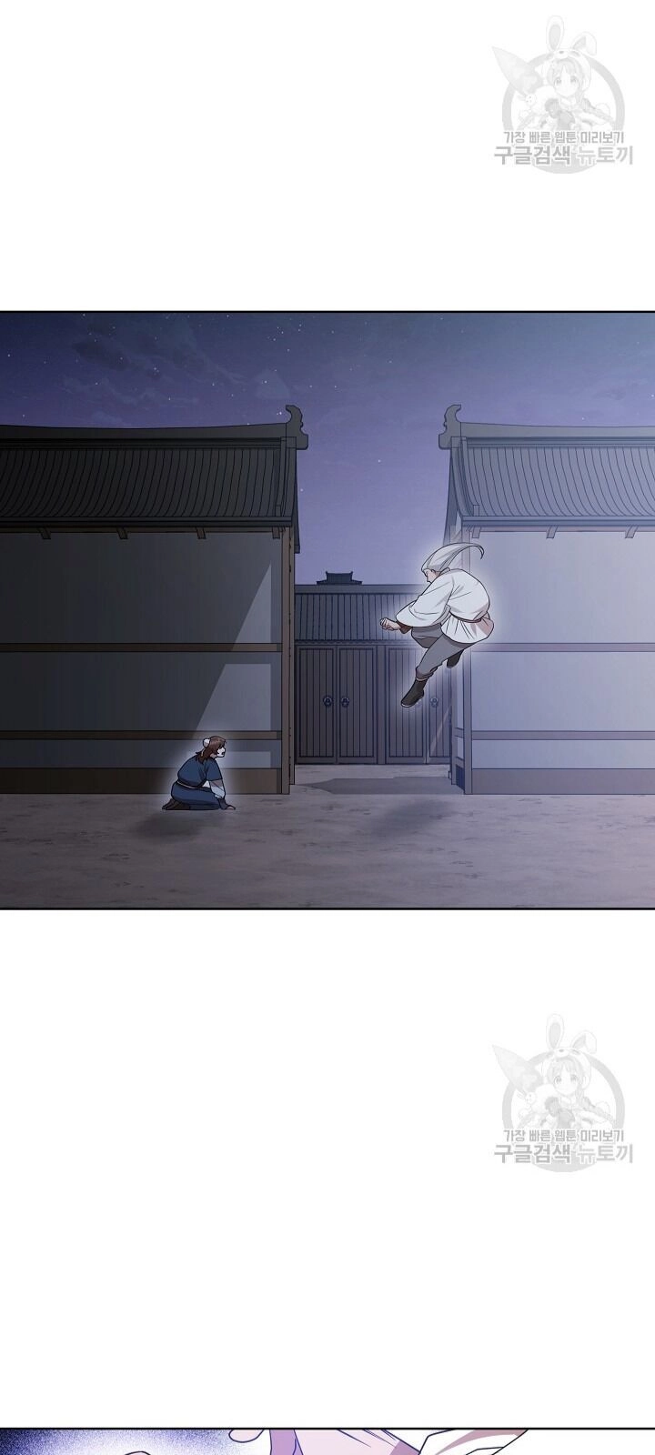 Vua Của Rồng Lửa Chapter 29 - 53