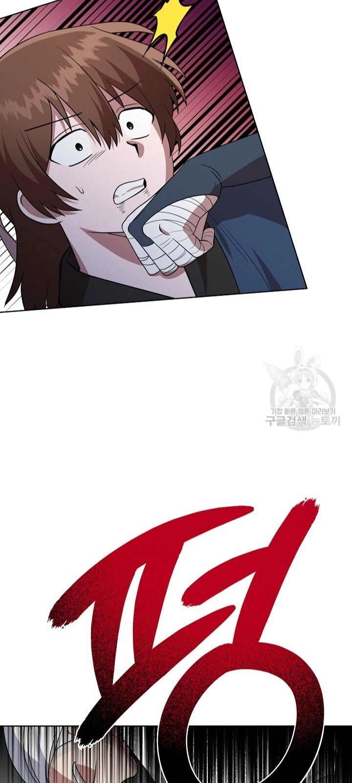 Vua Của Rồng Lửa Chapter 29 - 56