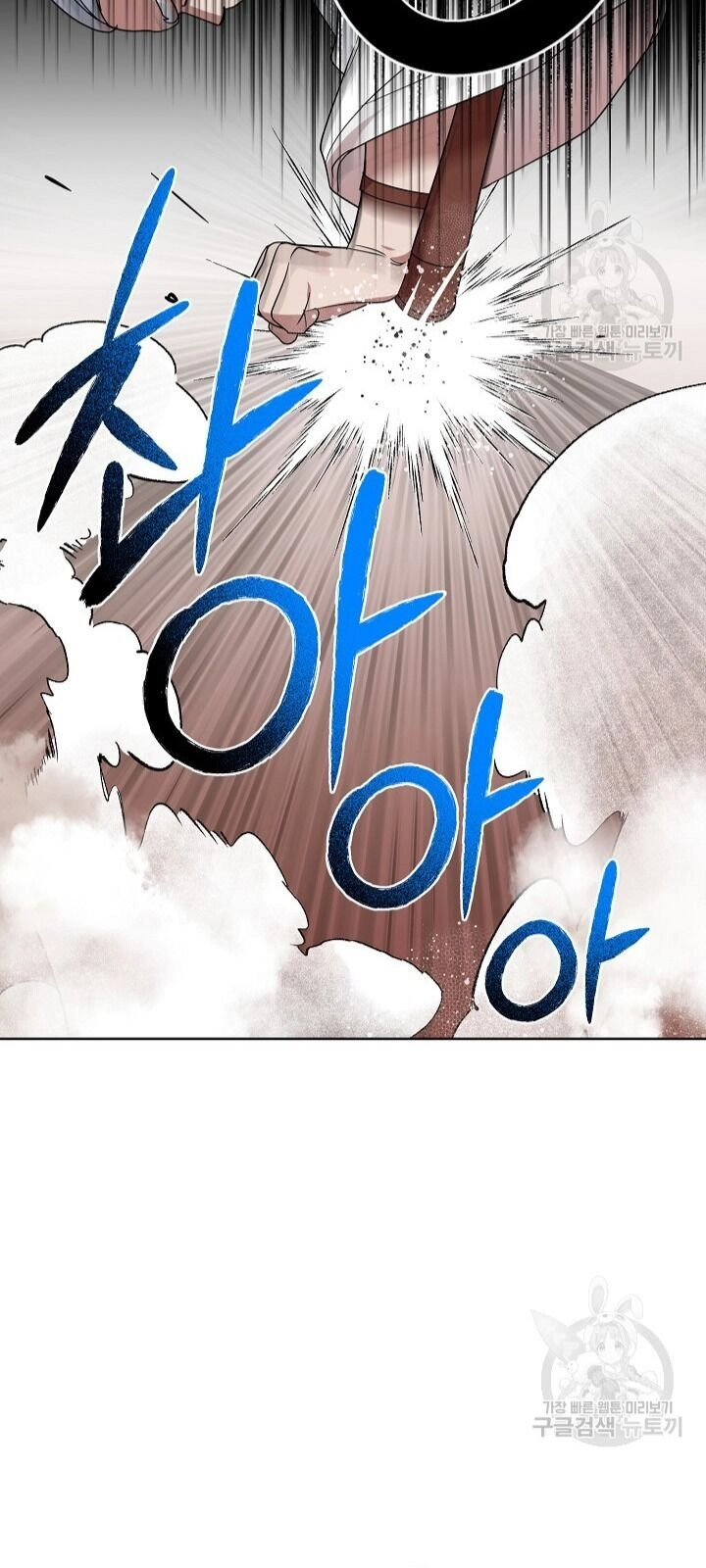 Vua Của Rồng Lửa Chapter 29 - 57