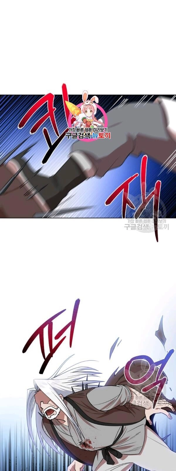 Vua Của Rồng Lửa Chapter 30 - 2