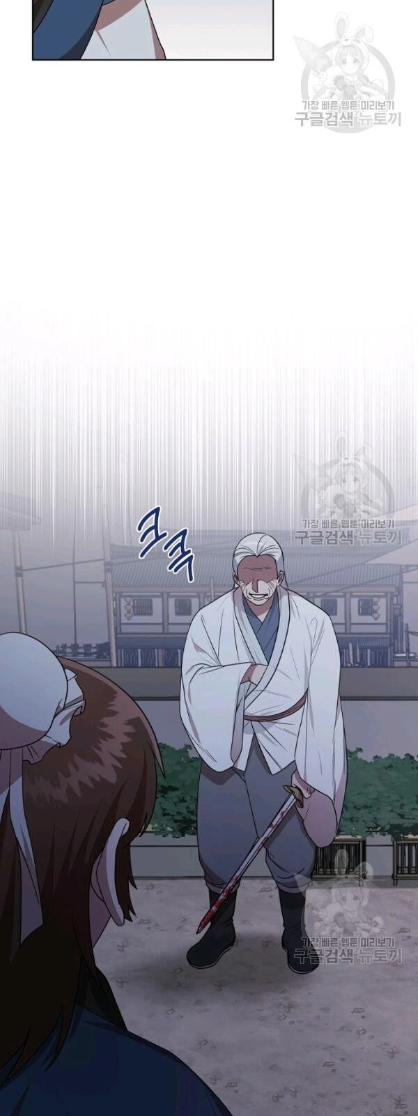 Vua Của Rồng Lửa Chapter 30 - 20