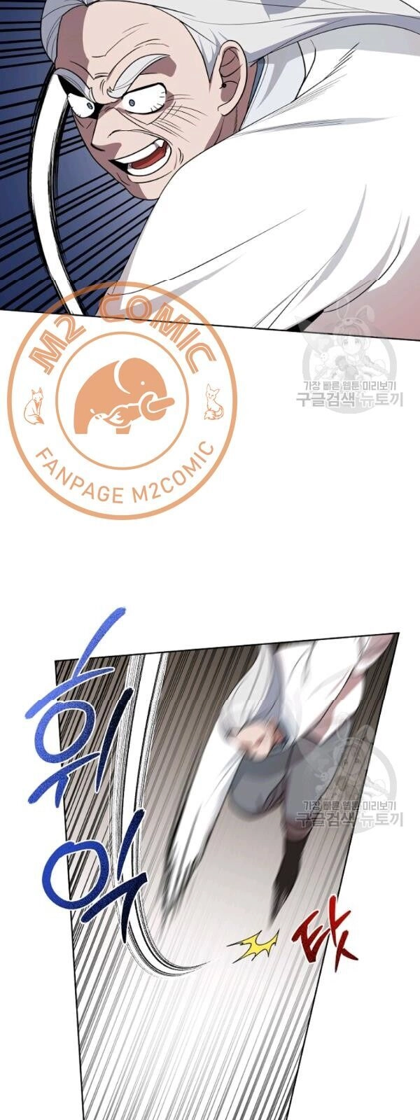 Vua Của Rồng Lửa Chapter 30 - 22