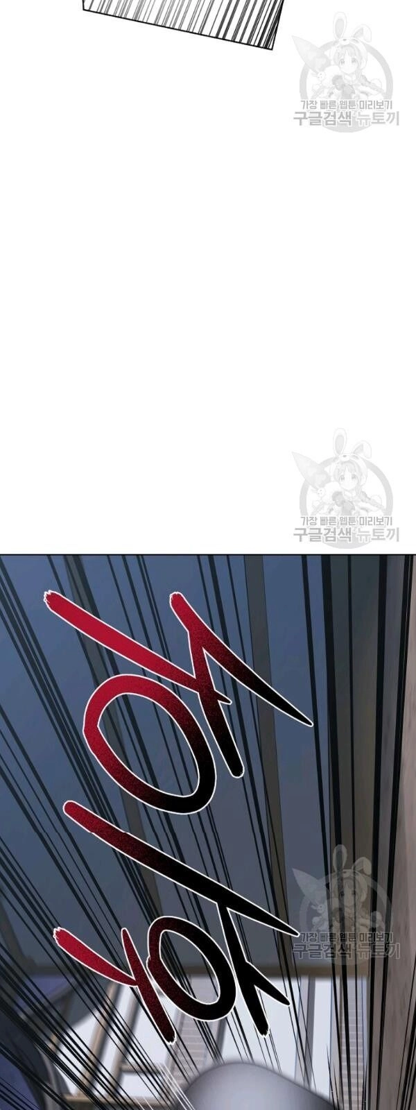 Vua Của Rồng Lửa Chapter 30 - 23