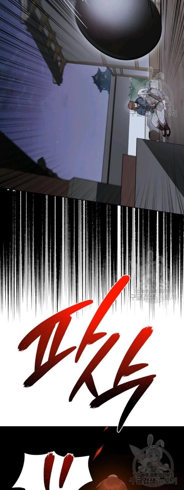 Vua Của Rồng Lửa Chapter 30 - 24