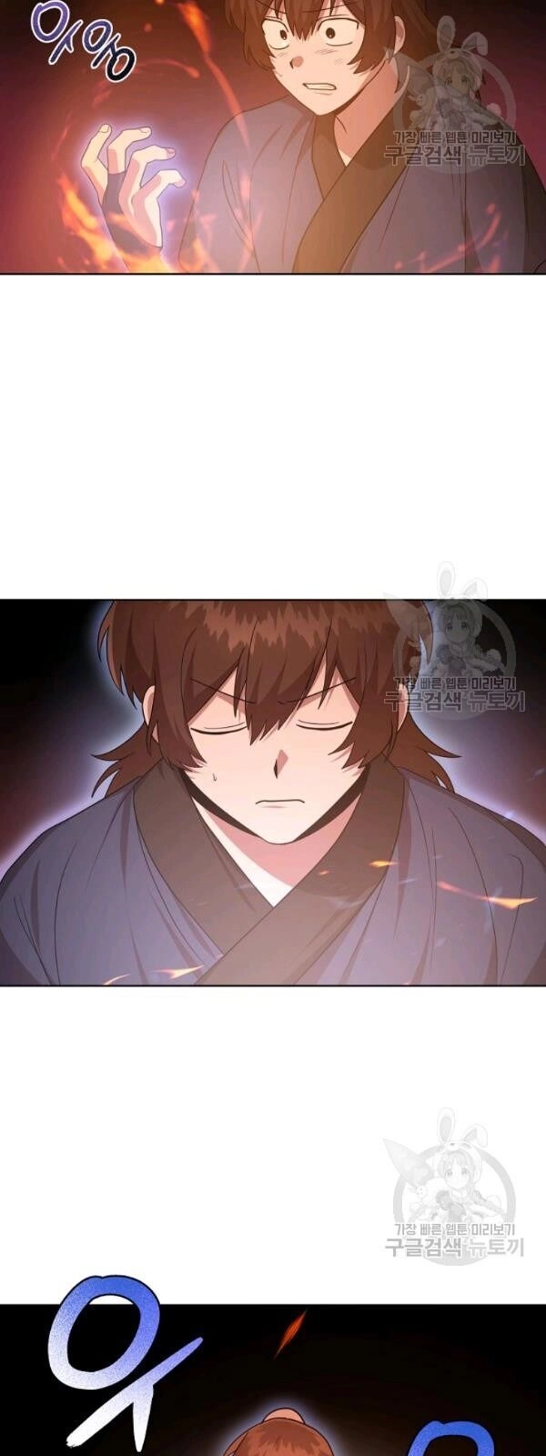 Vua Của Rồng Lửa Chapter 30 - 29