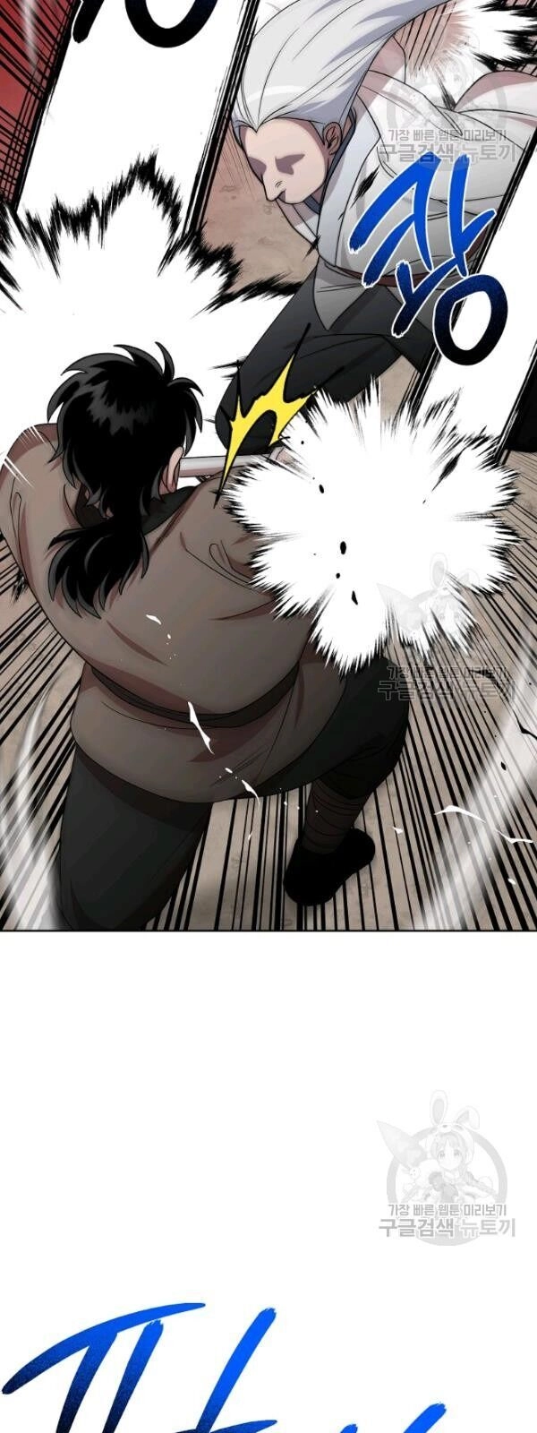 Vua Của Rồng Lửa Chapter 30 - 47