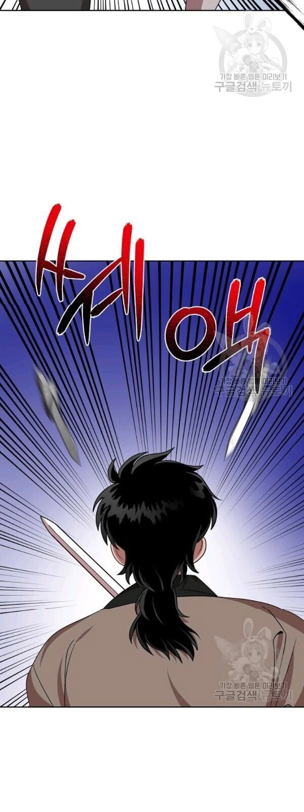 Vua Của Rồng Lửa Chapter 30 - 50