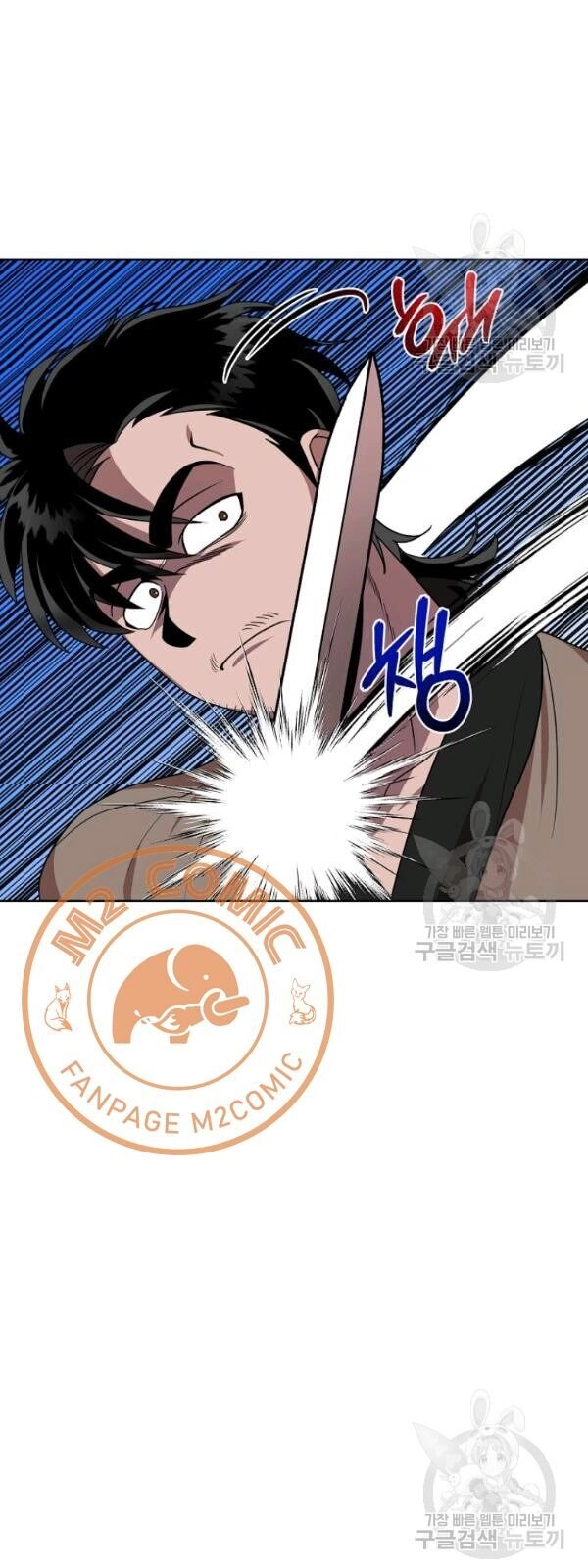 Vua Của Rồng Lửa Chapter 30 - 51