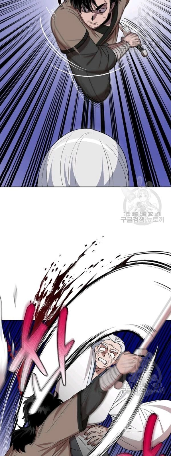 Vua Của Rồng Lửa Chapter 30 - 53