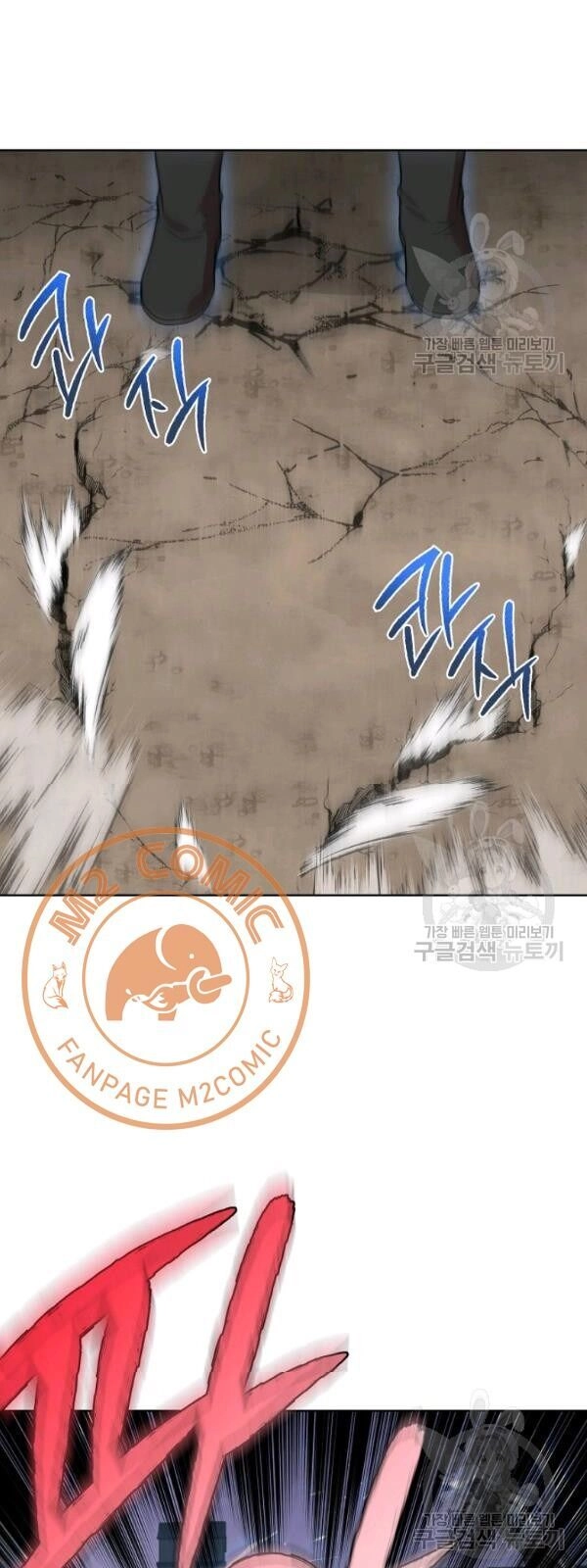 Vua Của Rồng Lửa Chapter 30 - 57