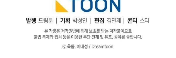 Vua Của Rồng Lửa Chapter 30 - 60