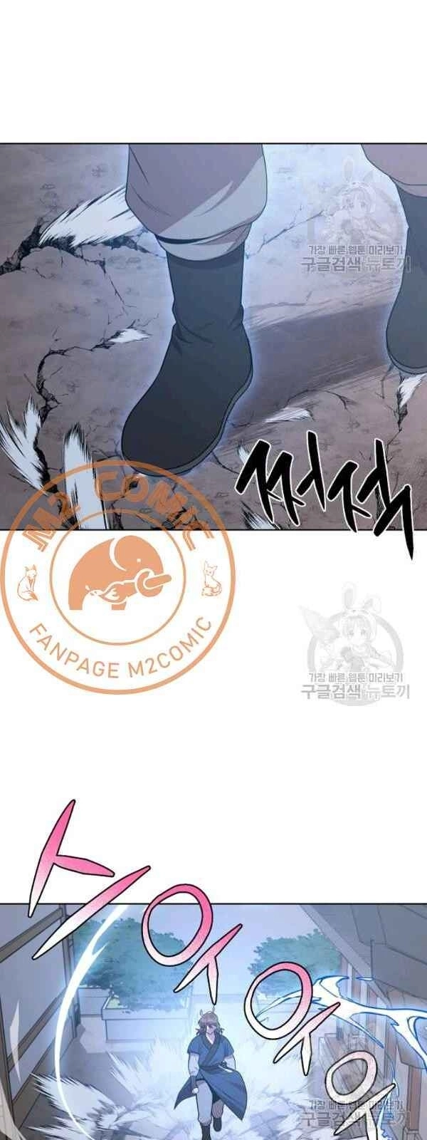 Vua Của Rồng Lửa Chapter 31 - 4