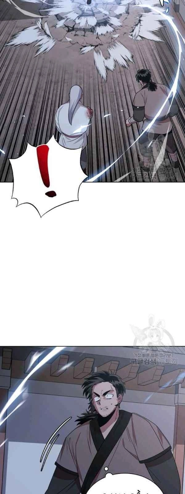 Vua Của Rồng Lửa Chapter 31 - 5