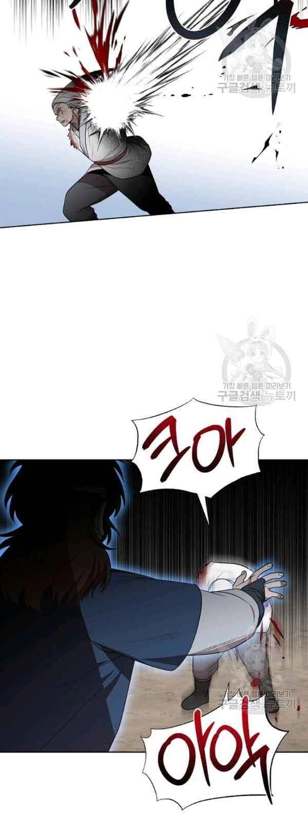 Vua Của Rồng Lửa Chapter 31 - 9