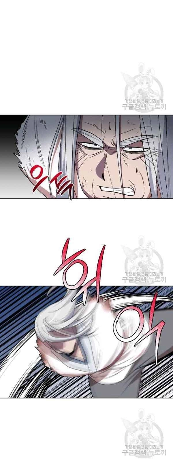 Vua Của Rồng Lửa Chapter 31 - 10